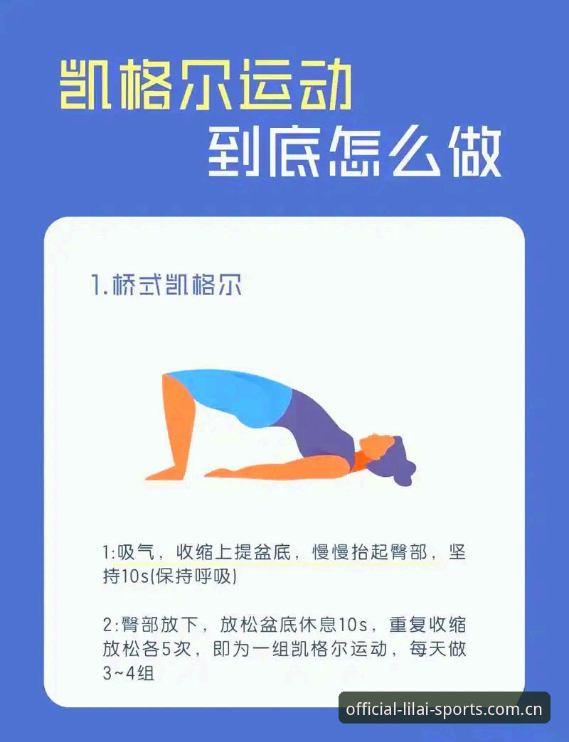 3大核心功能解析利来体育平台，5个实战技巧提升你的使用效率