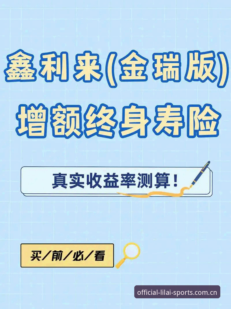 利来体育最新版本 3组后场配置、2项内线变量:利来体育最新版本视角下北京G4的5个技术评测点